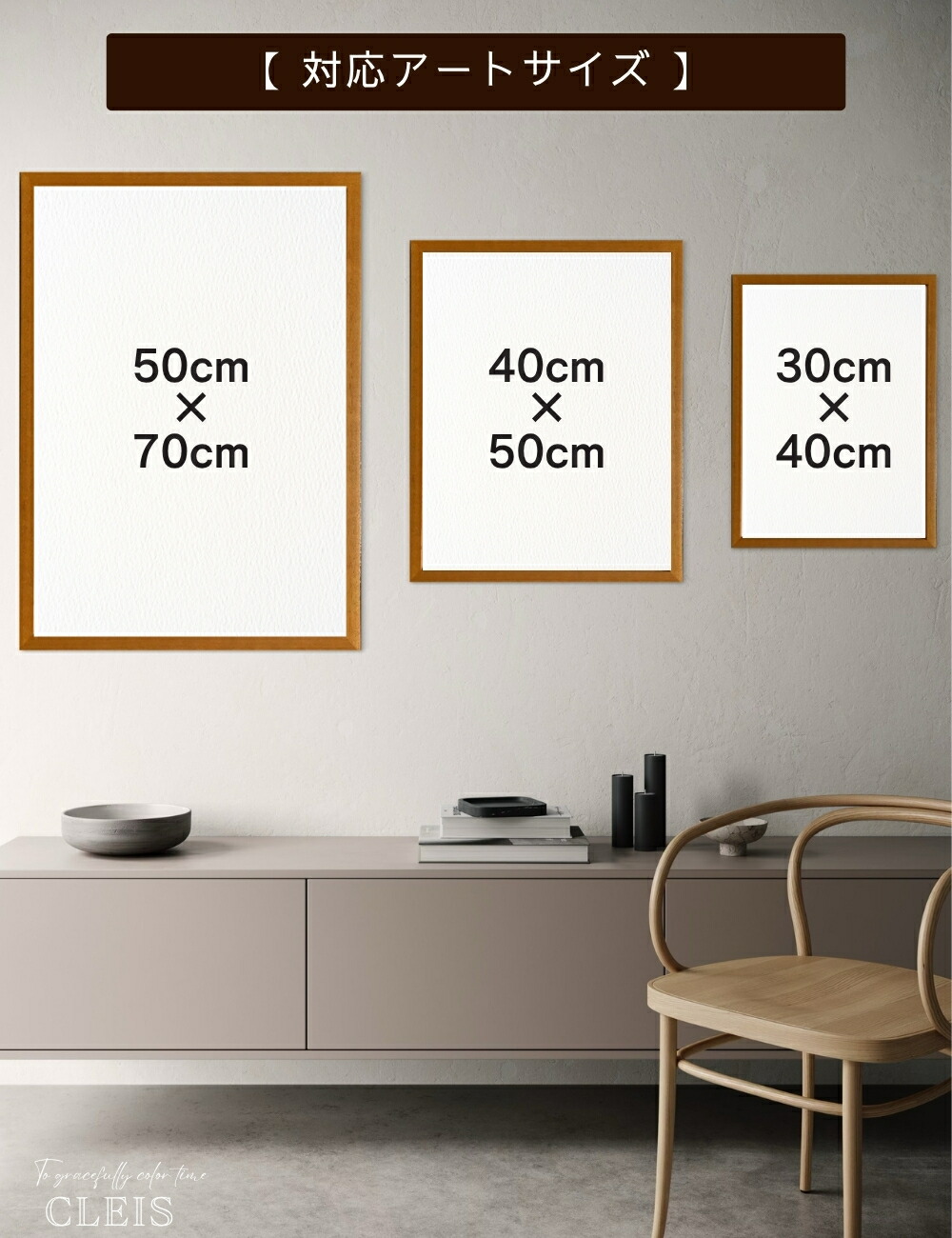 楽天市場】ポスターフレーム 50×70cm 木製 日本製 オーク 無垢材 天然