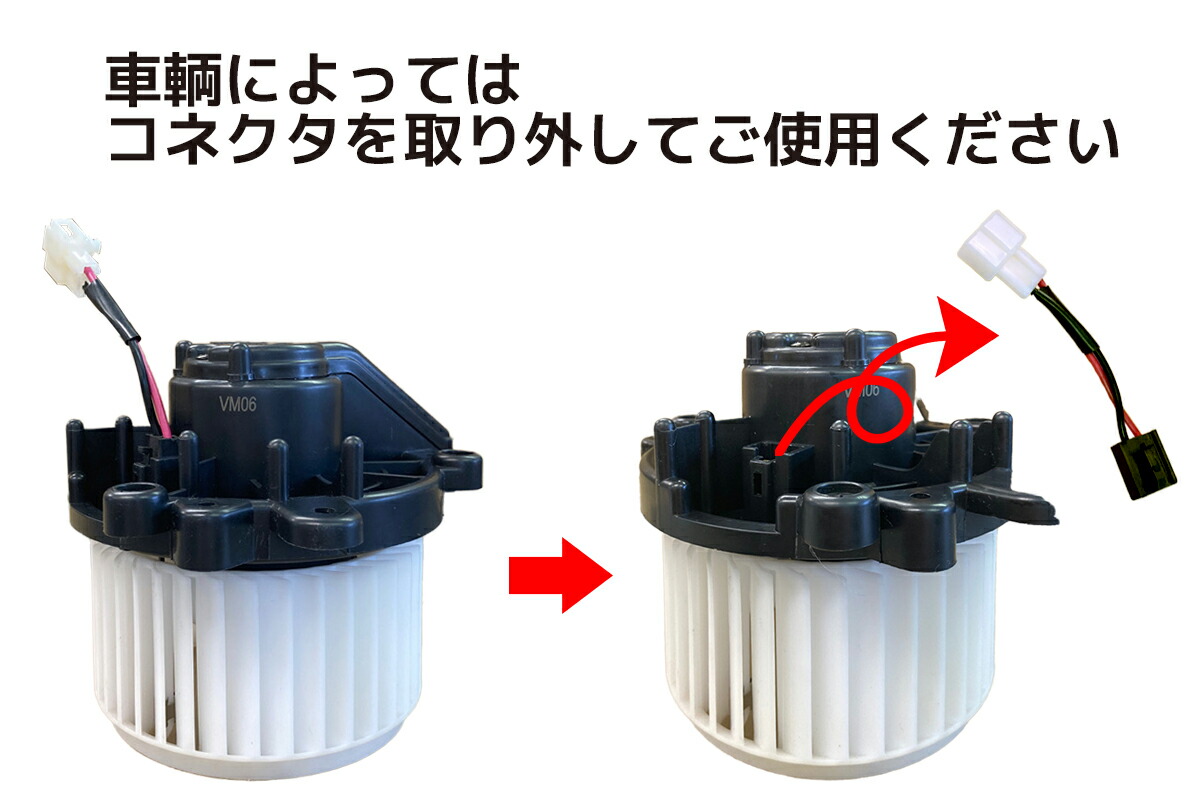 楽天市場】エブリイ DA64V DA64W ブロアモーター ヒーターモーター