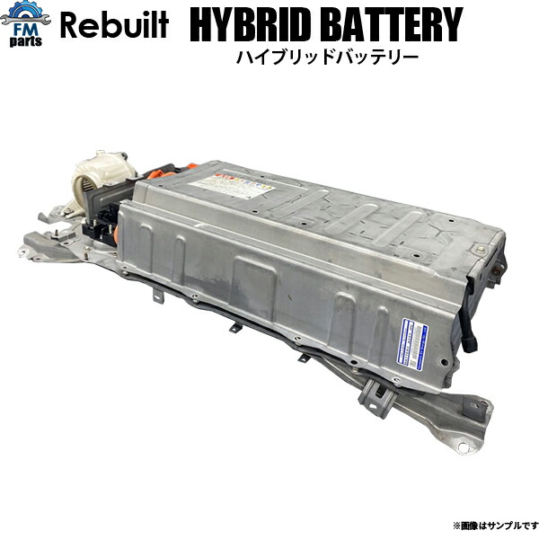 楽天市場】【要在庫確認】クラウン AWS210 リビルト ハイブリッド