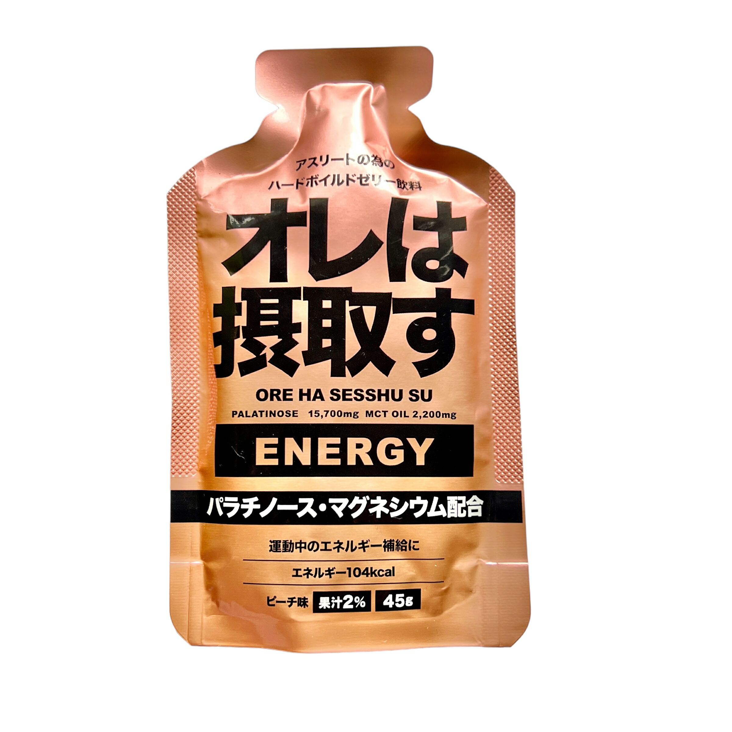 楽天市場】オレは摂取す エナジー ジェル 2味6/8/12本セット(グレープ