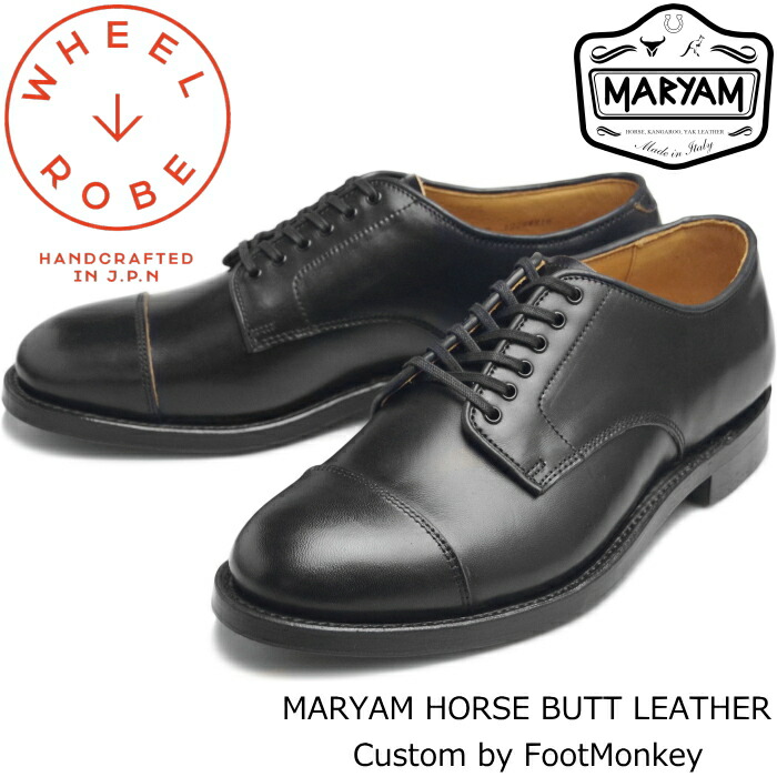 楽天市場】ウィールローブ 15073HB WHEEL ROBE STRAIGHT TIP BLUCHER