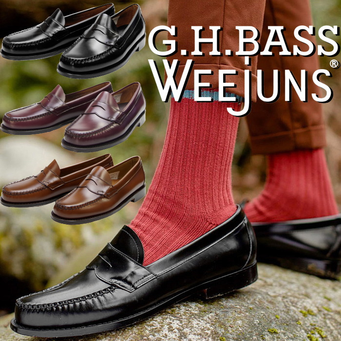楽天市場】G.H.BASS WEEJUNS LOGAN LOAFER バス ローファー ローガン
