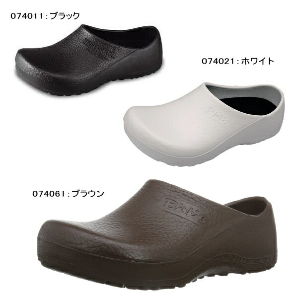 楽天市場】○○ ビルキー サンダル BIRKENSTOCK Profi-Birki