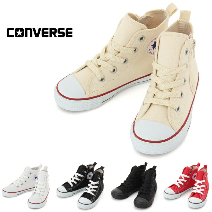 楽天市場】CONVERSE CHILD ALL STAR N Z HI コンバース キッズ
