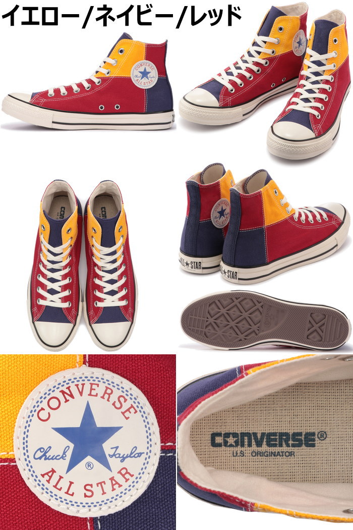 楽天市場】○○ 【SALE：30％OFF】 CONVERSE ALL STAR US VS