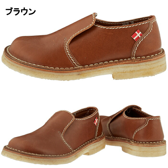 楽天市場】○○ duckfeet ダックフィート DN1600 ダンスク DANSKE