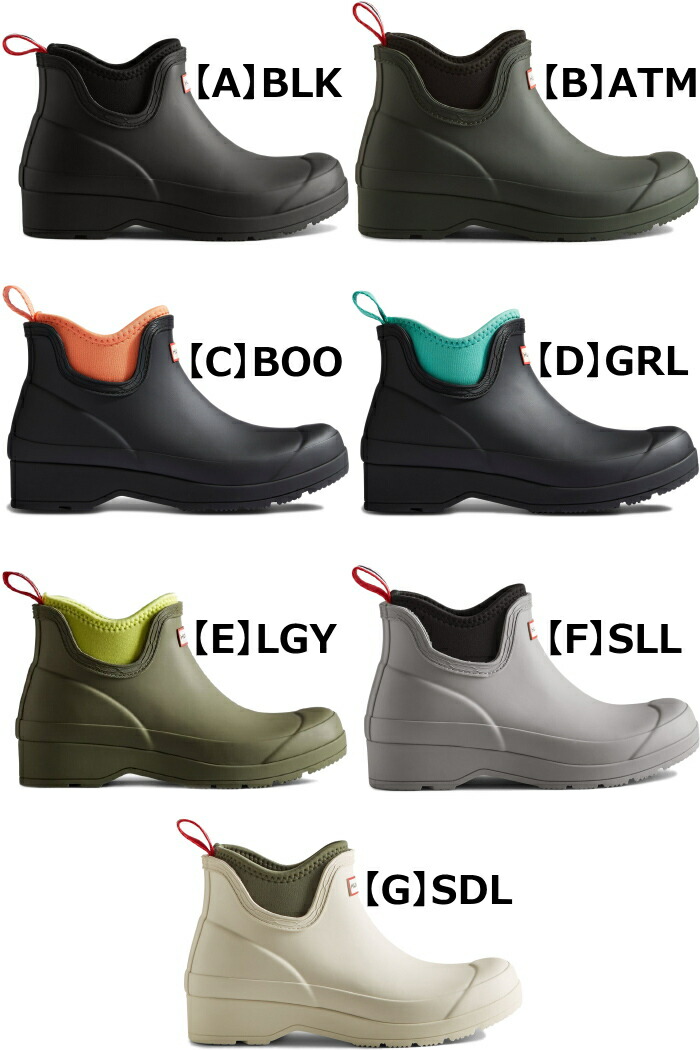 楽天市場】HUNTER 正規品 ハンター レインブーツ ショート WFS3020RMA