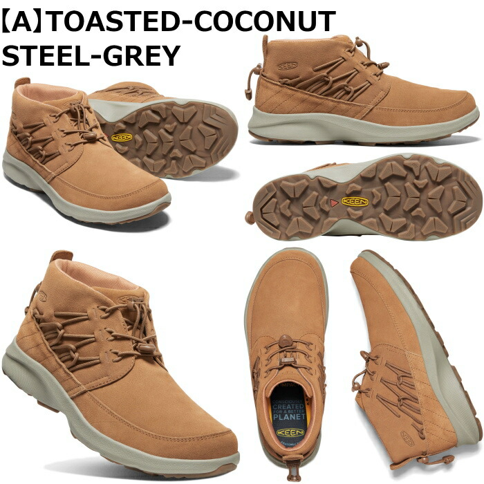 楽天市場】○○ KEEN UNEEK CHUKKA キーン ユニーク チャッカ