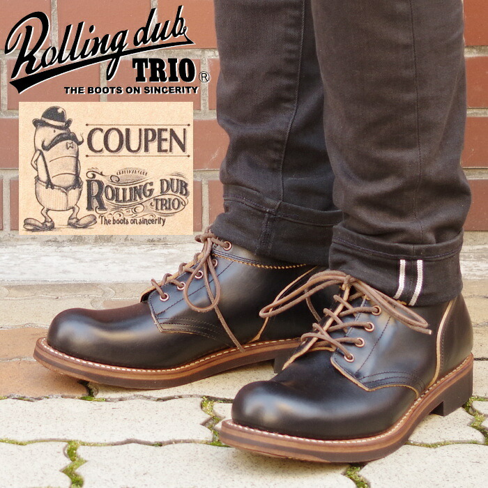 楽天市場】ローリングダブトリオ コッペン ROLLING DUB TRIO COUPEN