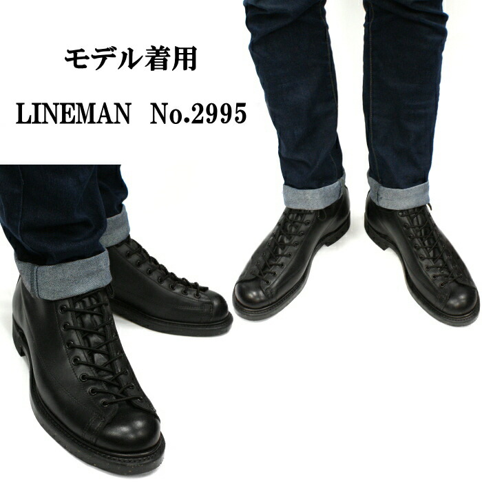 楽天市場】○○ レッドウィング 正規品 RED WING 2995 Lineman Boots