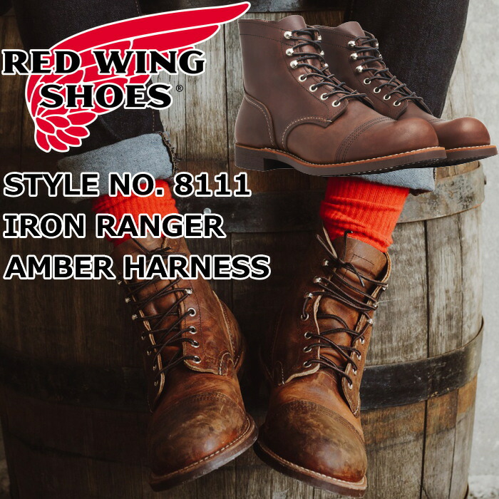 楽天市場】RED WING 8111 正規品 レッドウィング アイアンレンジャー