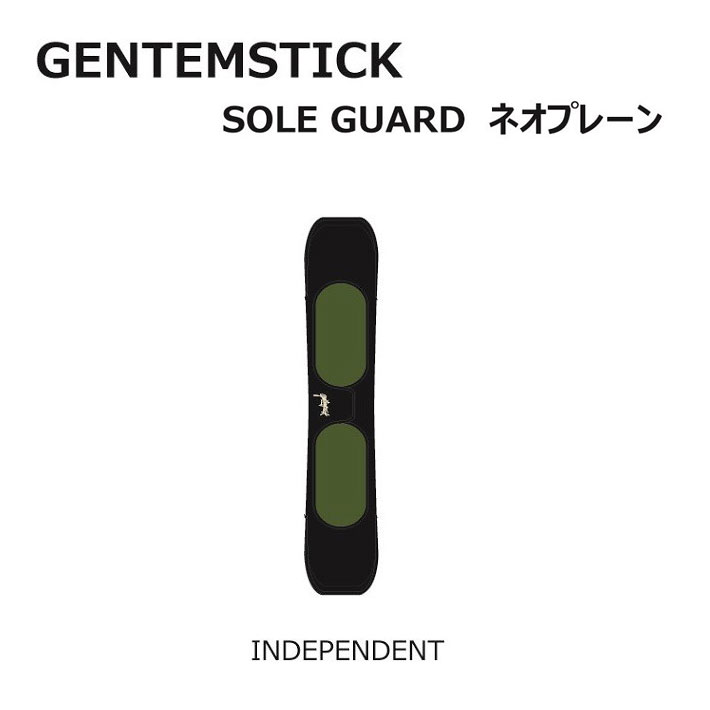 楽天市場】gentemstick ソールカバーの通販