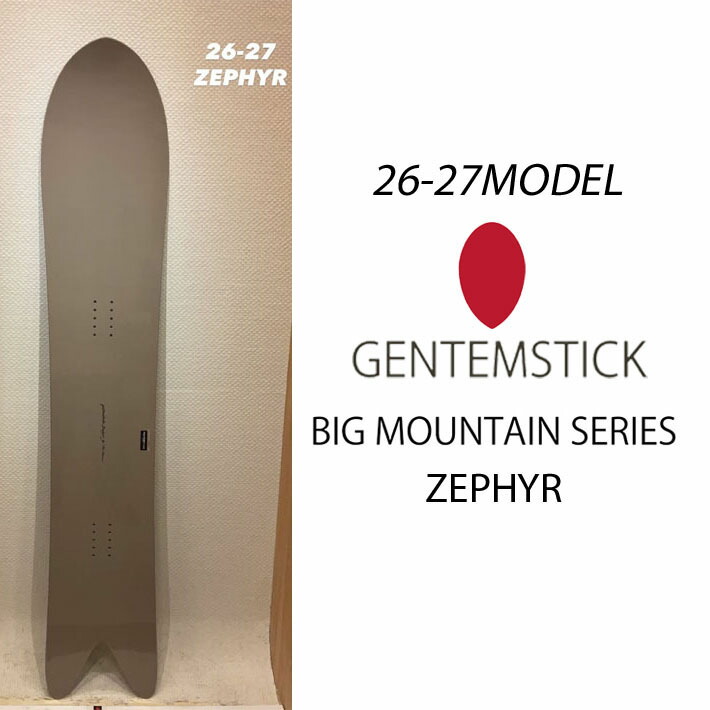 楽天市場】gentemstick zephyrの通販