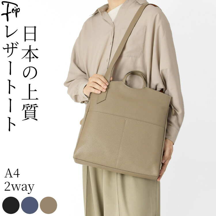 楽天市場】ショルダーバッグ メンズ 2way 軽量 本革 a4 縦型 メンズ