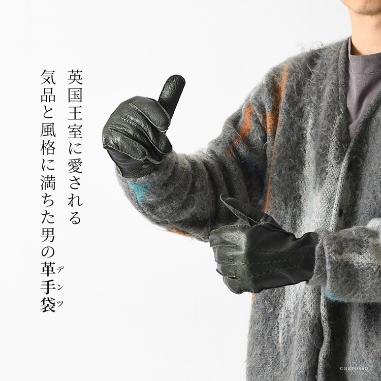 SALEヴィンテージ手袋 西ドイツ製 ペッカリー ピッグスキン 手袋