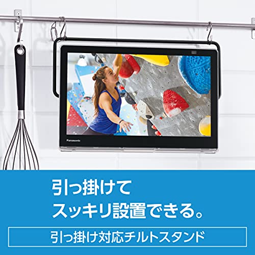楽天市場】パナソニック 15V型 ハイビジョン ポータブル 液晶テレビ