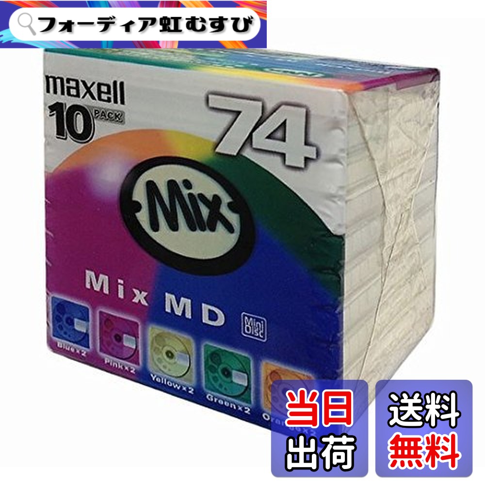 価格.com】MD(ミニディスク) | 通販・価格比較・製品情報