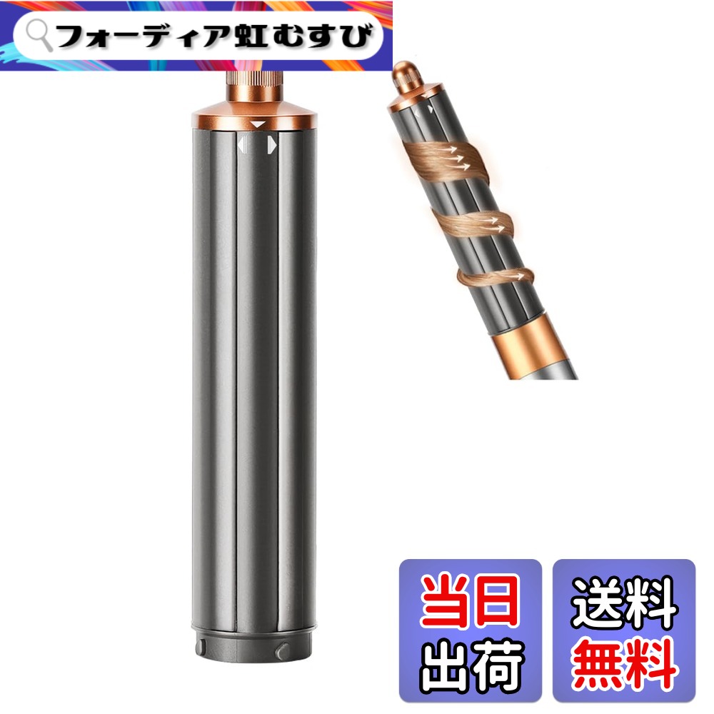 ヘアドライヤー ダイソン ドライヤー hs05」の人気商品一覧 | 安い商品