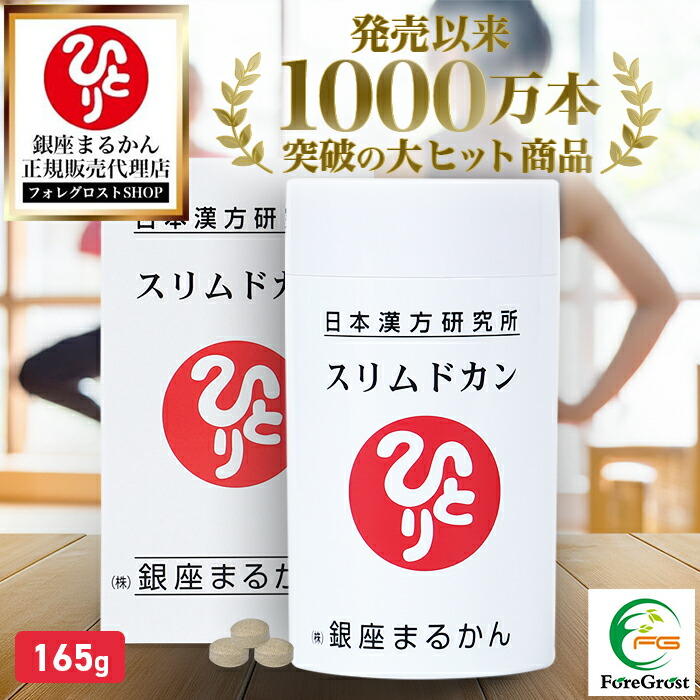 楽天市場】スリム ドカンの通販