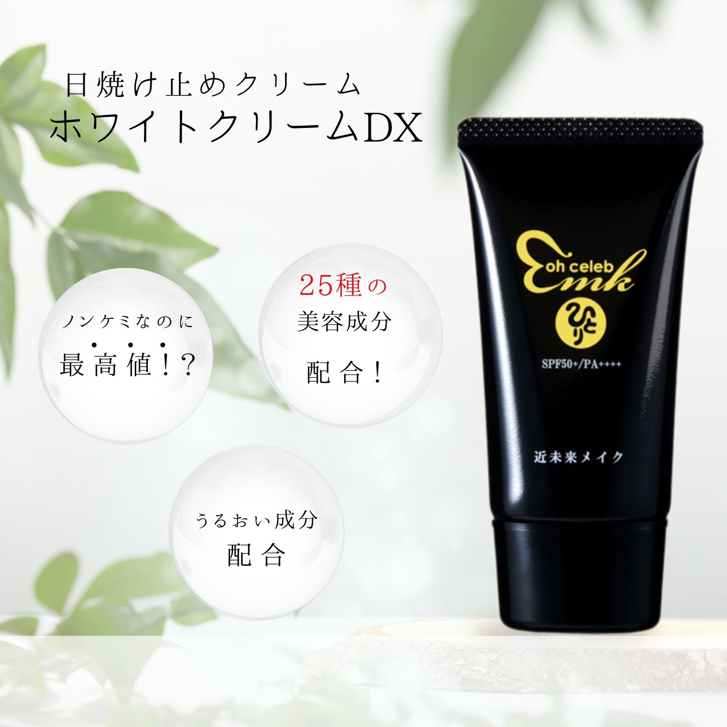 楽天市場】【期間限定ポイント2倍】銀座まるかん Ohセレブ近未来