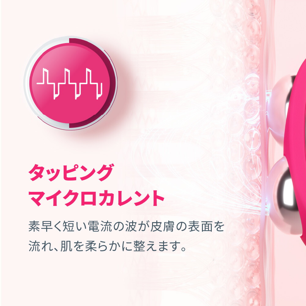 楽天市場】美顔器 BEAR 2 ベア スマート マイクロカレント