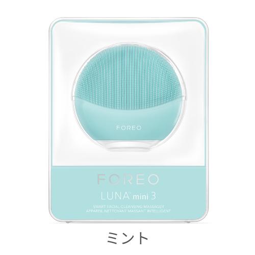 楽天市場】美顔器 LUNA mini 3 FOREO 電動洗顔ブラシ フォレオ