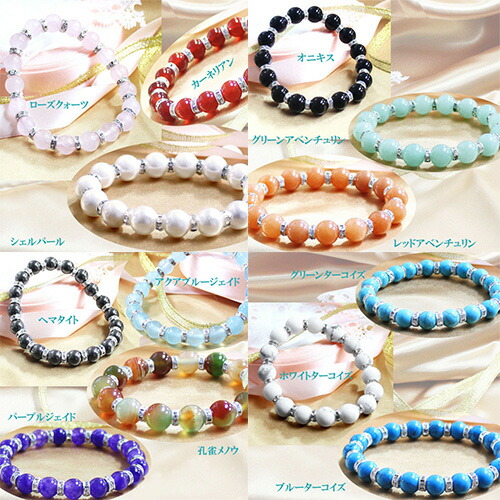 楽天市場】2タイプ36種□天然石パワーストーン デザイン デザイン