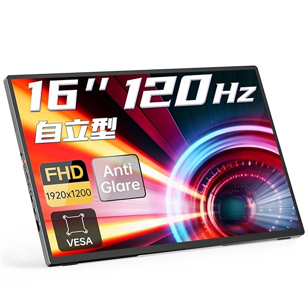 楽天市場】【送料無料】モバイルモニター 16インチ 120Hz 自立型