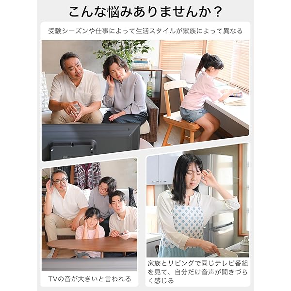 楽天市場】【送料無料】手元スピーカー テレビ用 【2025 ゼロ遅延版