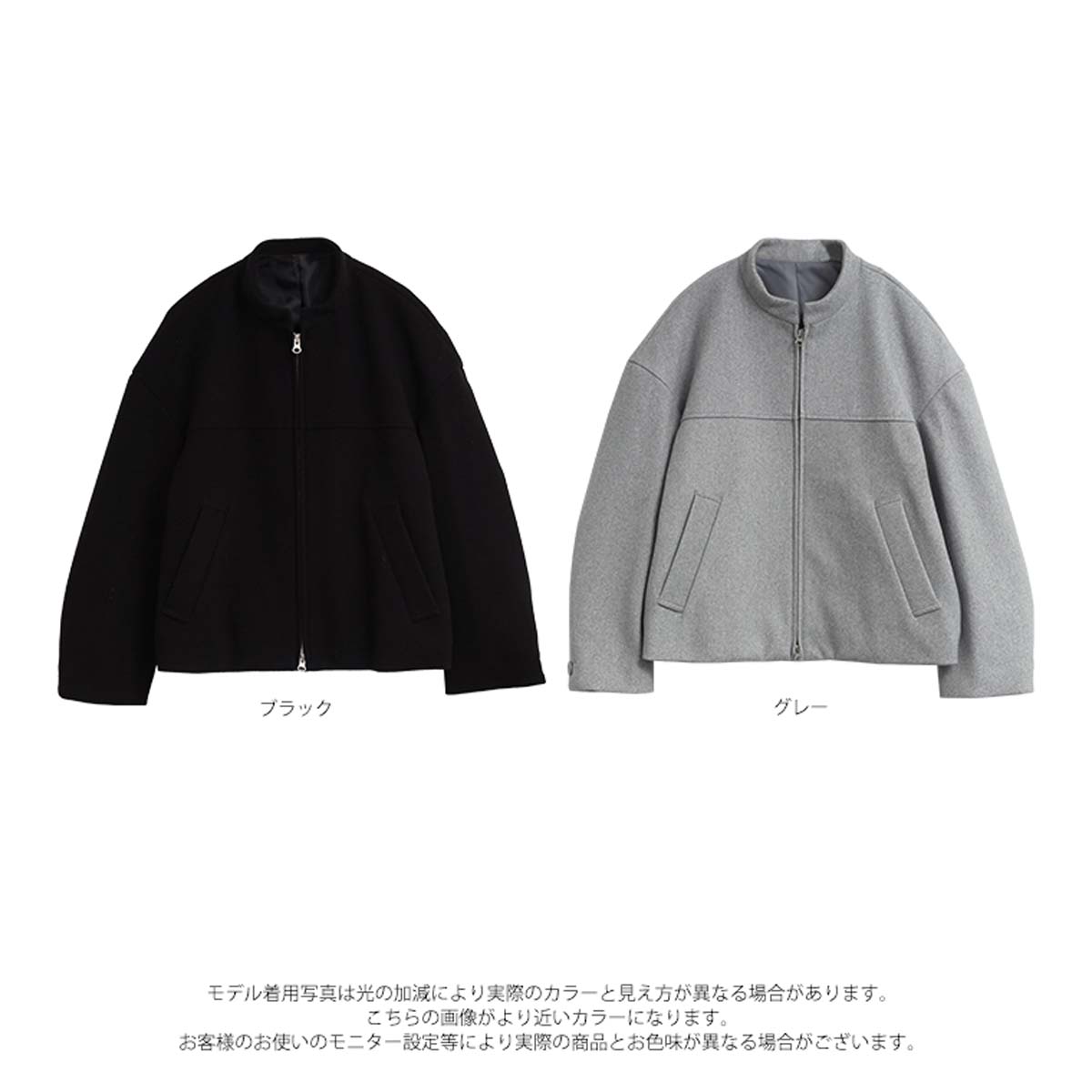 楽天市場】ウールライク ブルゾン ジャケット ダブルジップ ダブル