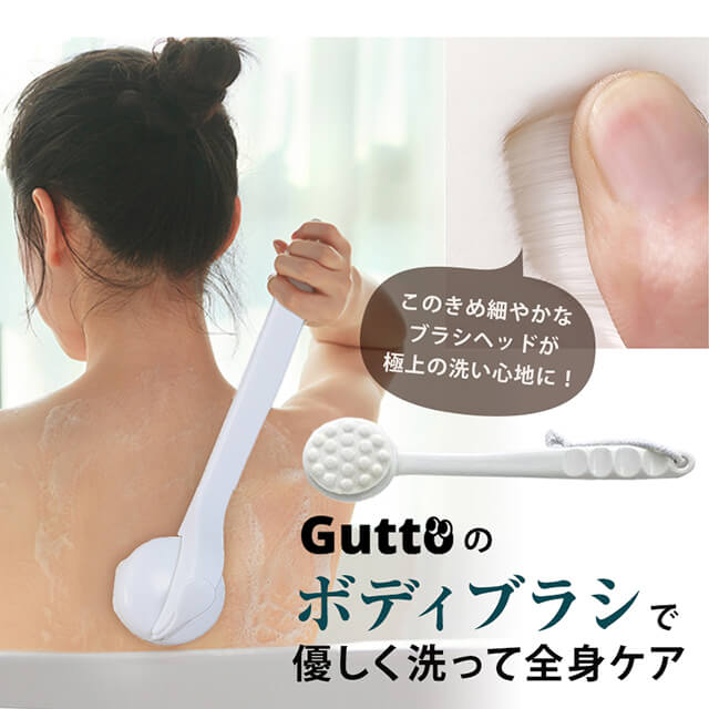 楽天市場】【脅威の柔らかさ】 極上ボディブラシ 超極細毛 100万本