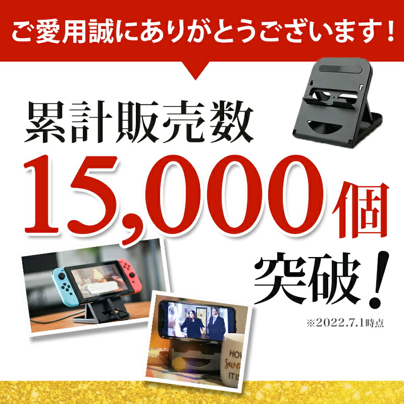 楽天市場】【累計15,000個突破/高評価☆4.7獲得】 Nintendo Switch