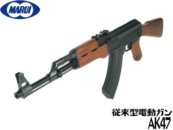 楽天市場】東京マルイ スタンダード電動ガン本体 AK47 (4952839170224