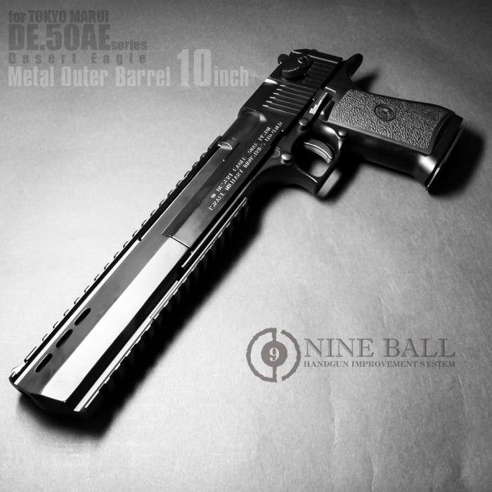 楽天市場】LAYLAX・NINE BALL (ナインボール) 東京マルイ DE.50AE用