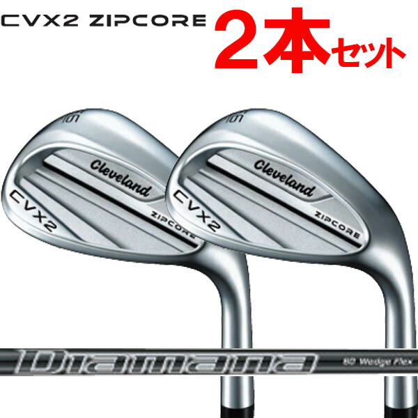 楽天市場】クリーブランド 2本セットの通販