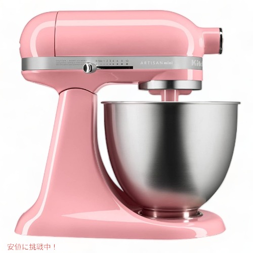楽天市場】キッチンエイド アーティサンミニ スタンドミキサー