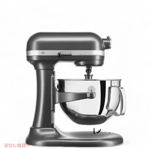 楽天市場】キッチンエイド KitchenAid ボウルリフト スタンドミキサー