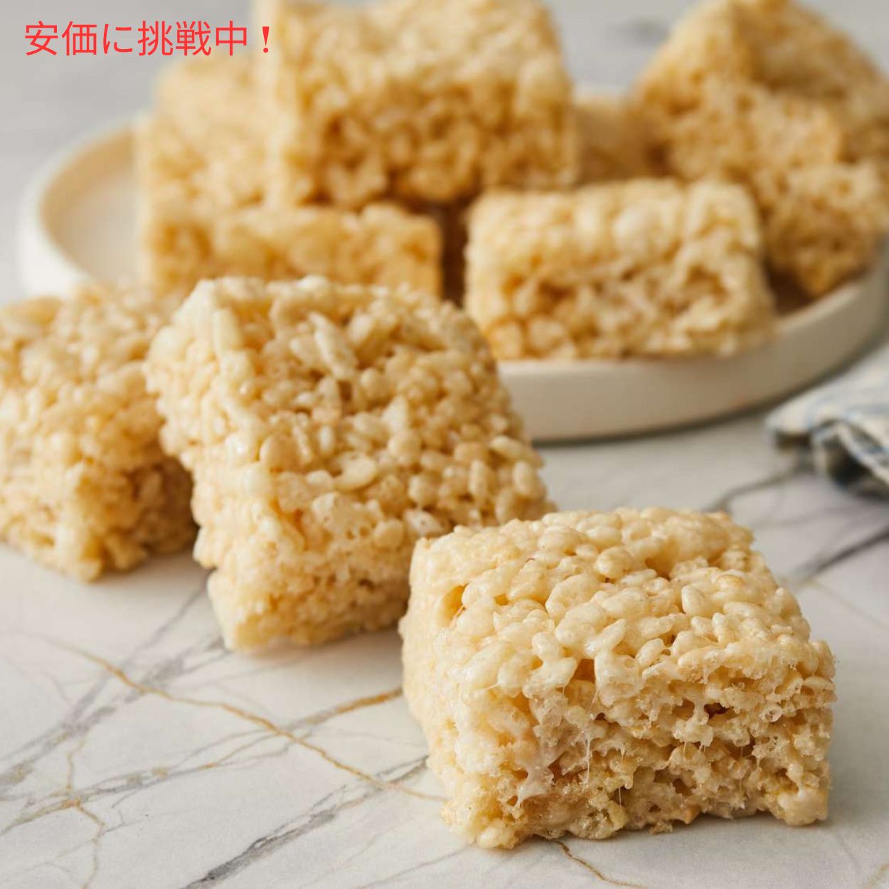 楽天市場】【2箱セット】Kellogg's ケロッグ ライスクリスピートリーツ