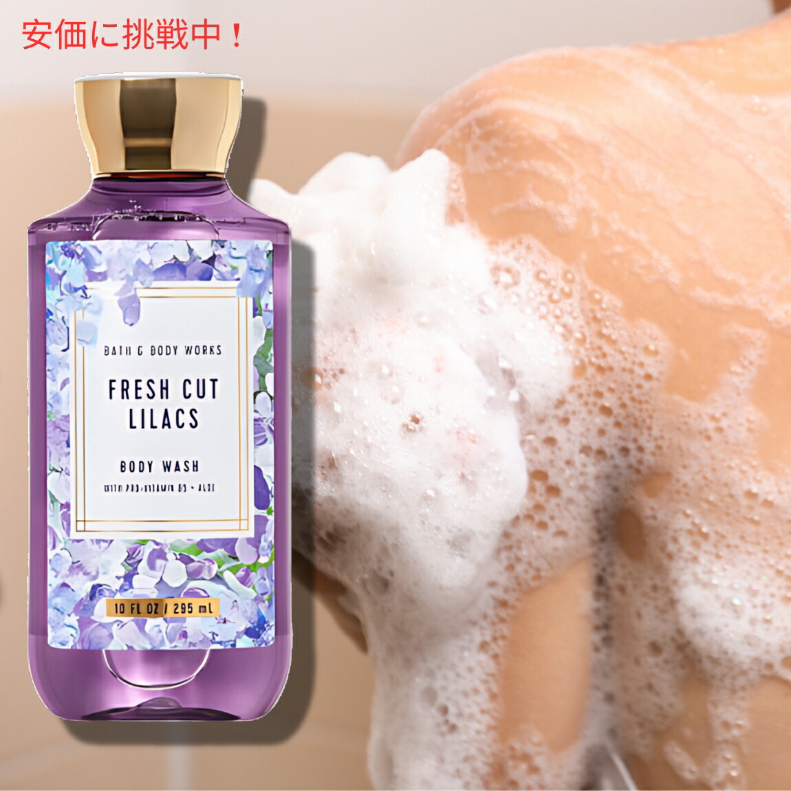 楽天市場】Bath&Body Works バス＆ボディワークス フレッシュカット