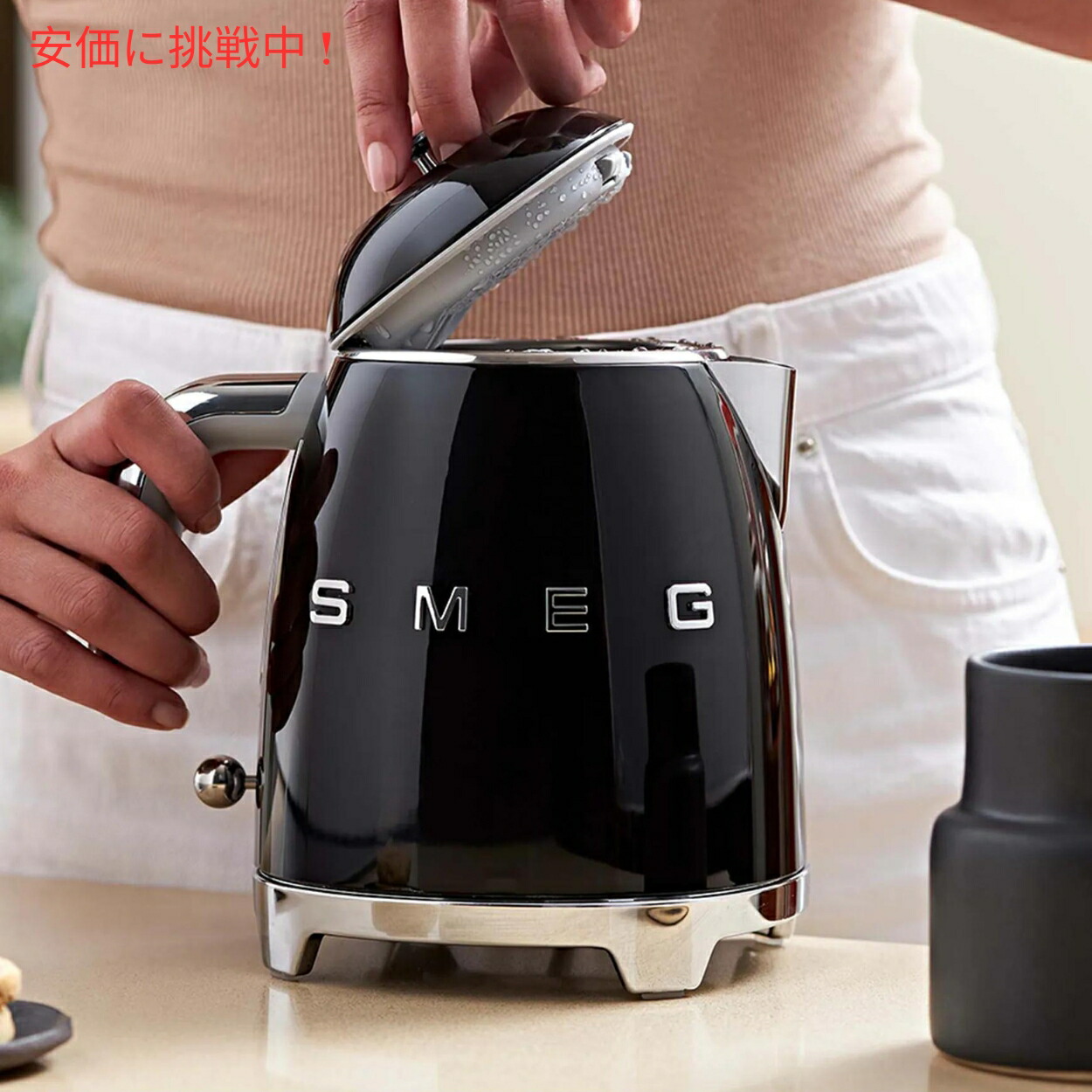 楽天市場】スメッグ 電気ケトル SMEG レトロデザイン 湯沸かし器 7