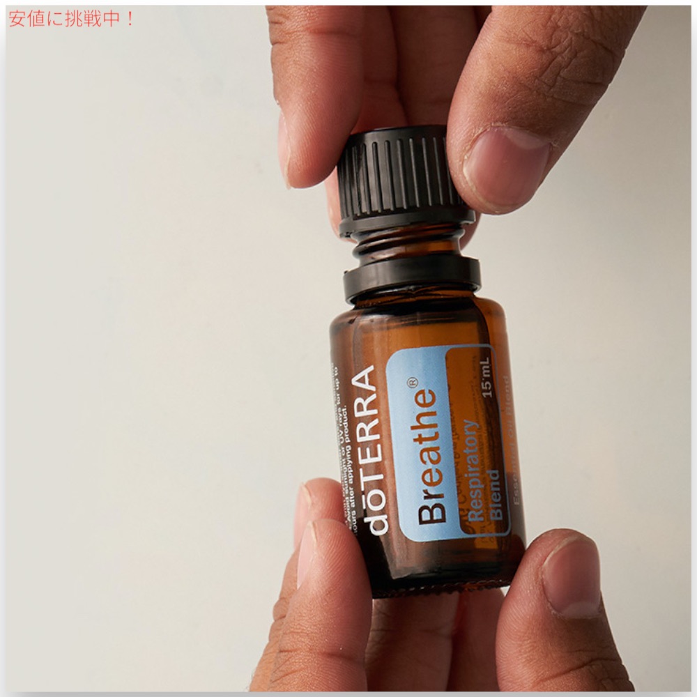 楽天市場】doTERRA Essential Oil Breathe Oil / ドテラ
