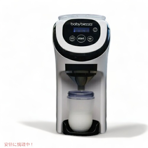 楽天市場】Baby Brezza Formula Pro Mini ベビーブレザ フォーミュラ