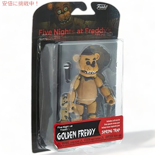 楽天市場】ファンコ POPファイブナイトアットフレディのアーティ