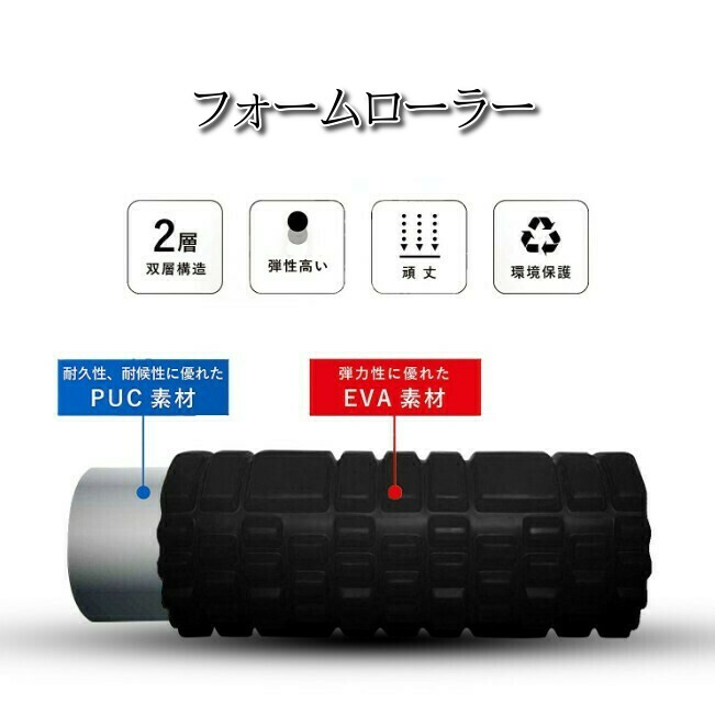 楽天市場】フォームローラー 筋膜リリース ポール ストレッチ