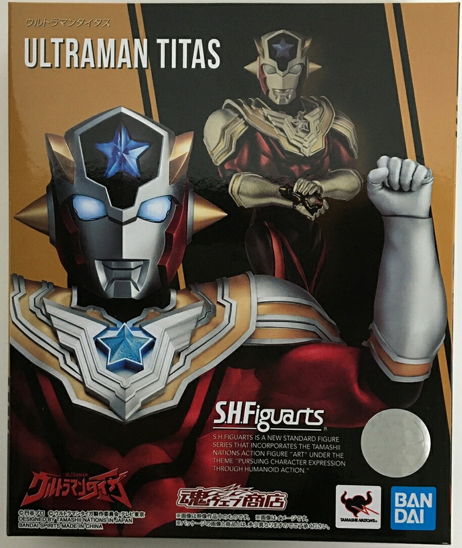 楽天市場】【開封済】S.H.Figuarts ウルトラマンタイタス