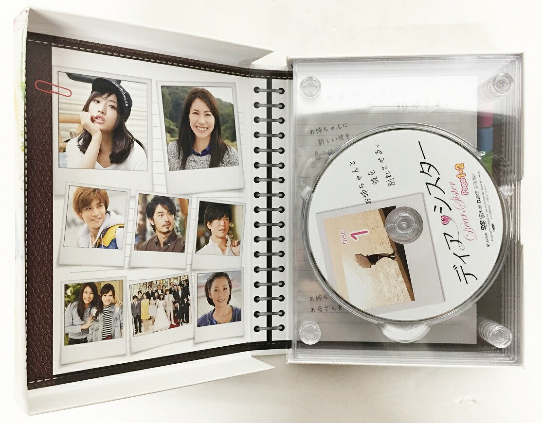 楽天市場】ディア・シスター DVD BOX 【中古】【邦画DVD】【鈴鹿 併売