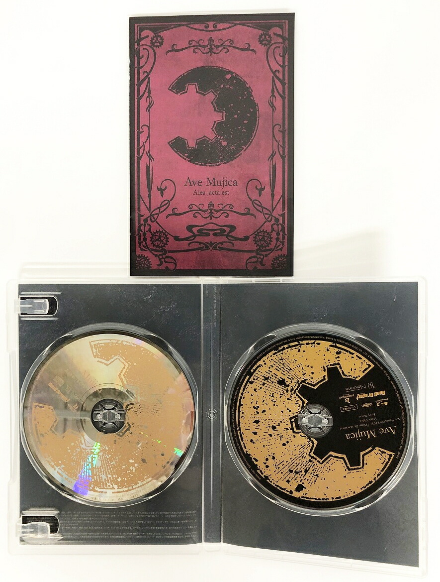 楽天市場】Ave Mujica / Alea jacta est【Blu-ray付生産限定盤