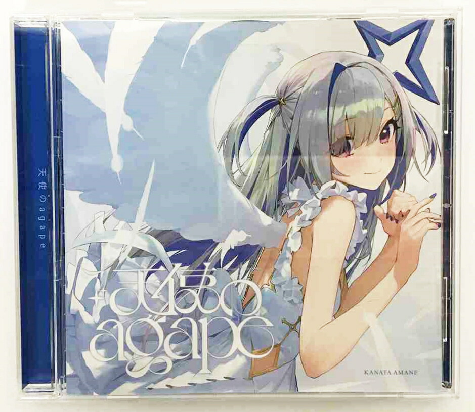 楽天市場】天音かなた / 天使のagape 【中古】【アニメCD】【鈴鹿 併売