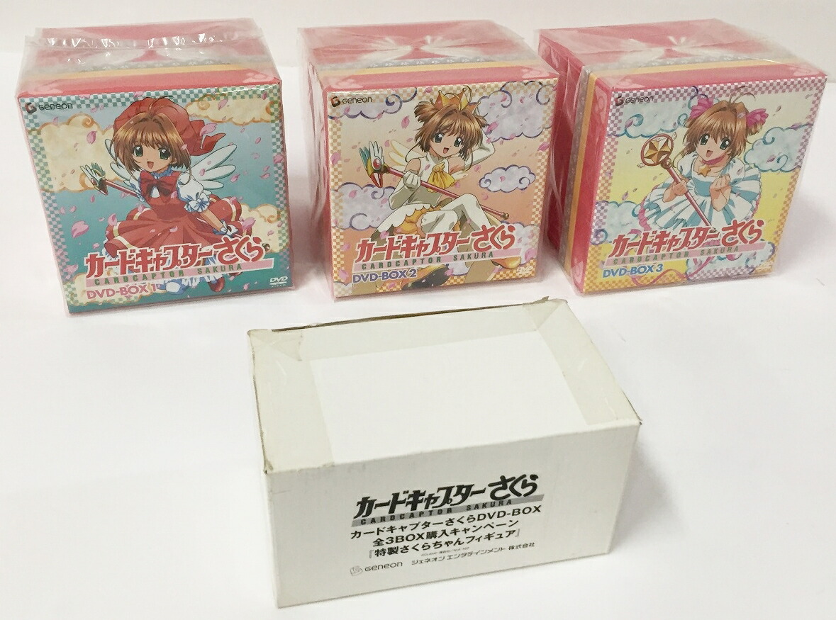 楽天市場】カードキャプターさくら DVD-BOX 全3BOXセット【中古】【011