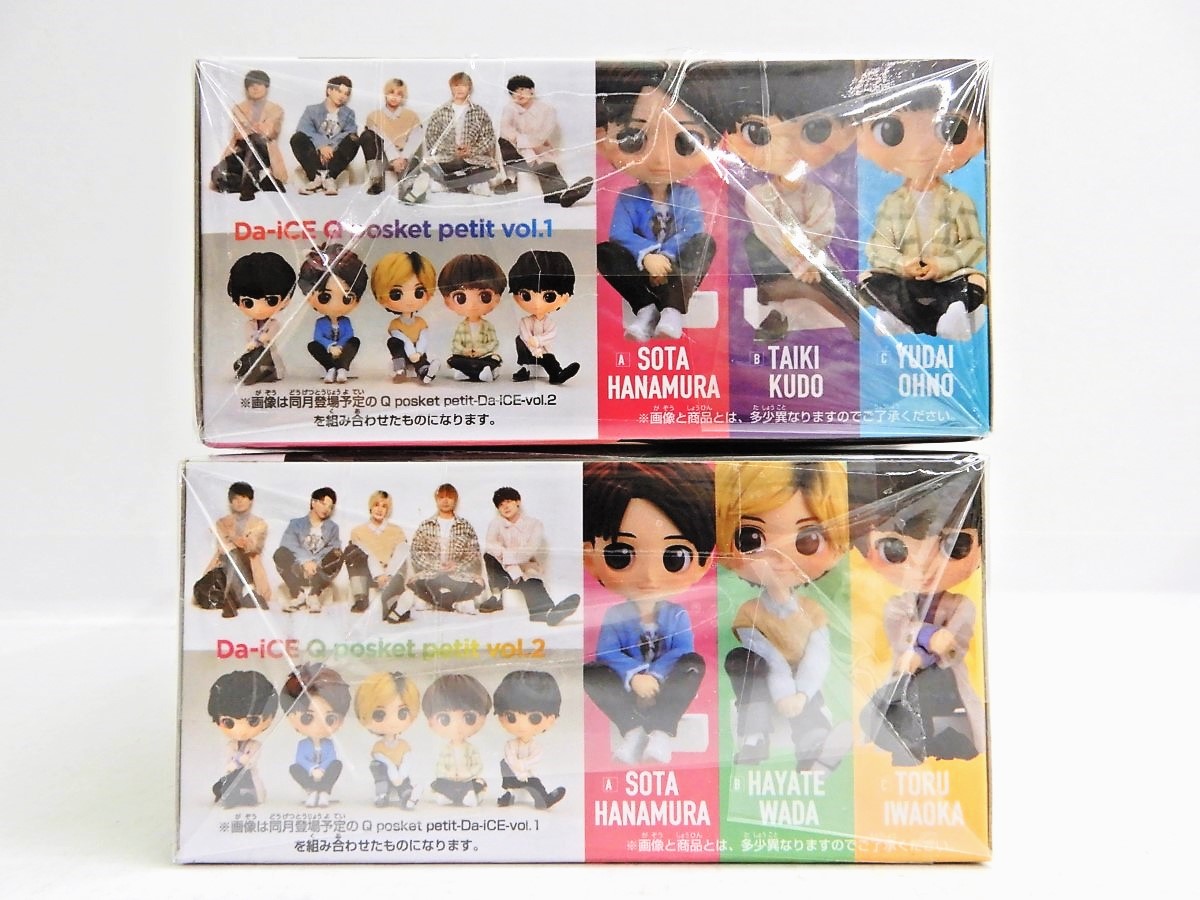 楽天市場】BANDAI SPIRITS/バンダイスピリッツ Da-iCE Qposket petit